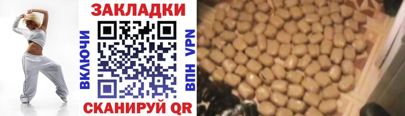 Купить наркотик Комсомольск Марихуана  АМФ  ГАШИШ  Меф мяу мяу  Кокаин  Альфа ПВП 