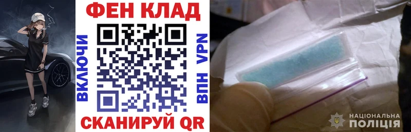 MEGA зеркало  Комсомольск  АМФЕТАМИН 98% 