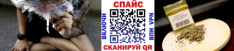 ОМГ ОМГ как войти  Комсомольск  Бутират GHB 