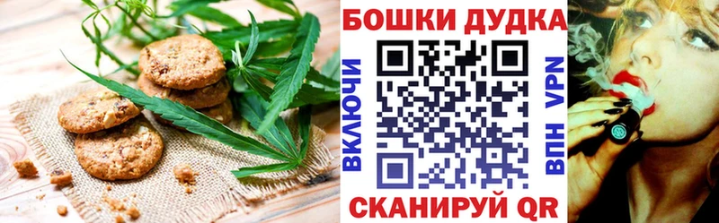 ОМГ ОМГ онион  купить   Комсомольск  Печенье с ТГК конопля 