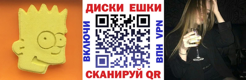 ЭКСТАЗИ 280 MDMA  blacksprut ССЫЛКА  Комсомольск 
