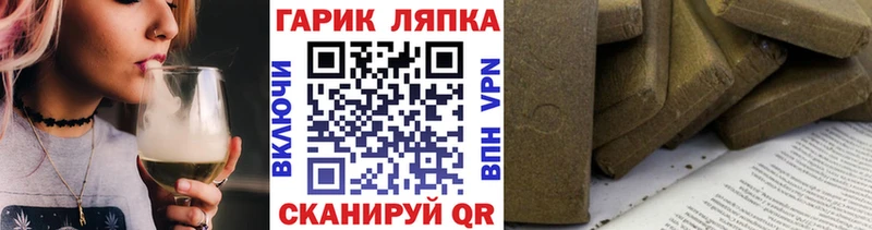 ГАШ hashish  Комсомольск 