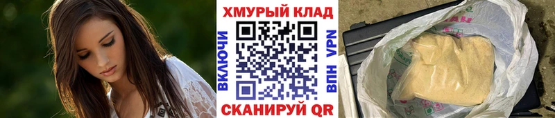 Героин герыч  как найти   Комсомольск 
