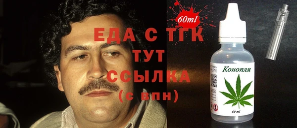 эйфоретик Алексеевка