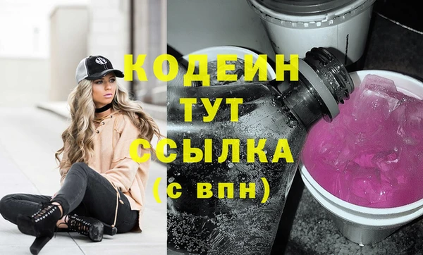 эйфоретик Алексеевка