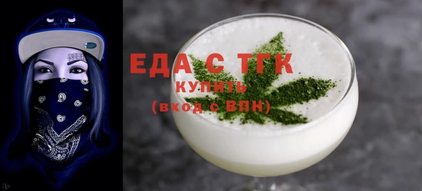 мефедрон Алексин