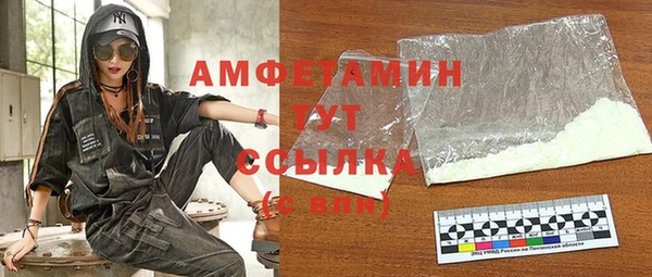 мефедрон Алексин