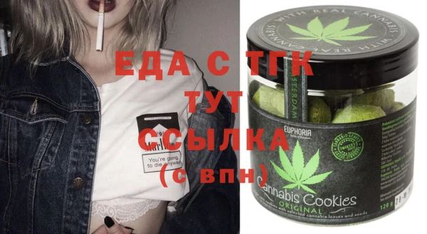 эйфоретик Алексеевка