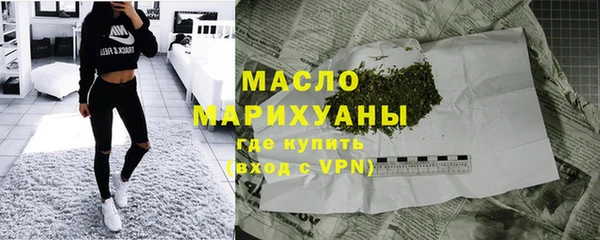 мефедрон Алексин