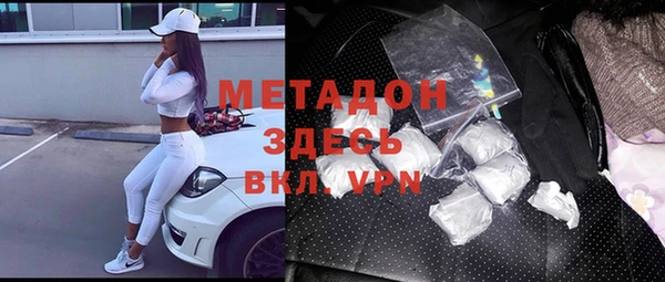 мефедрон Алексин