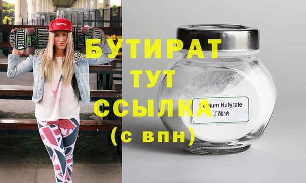 стафф Надым