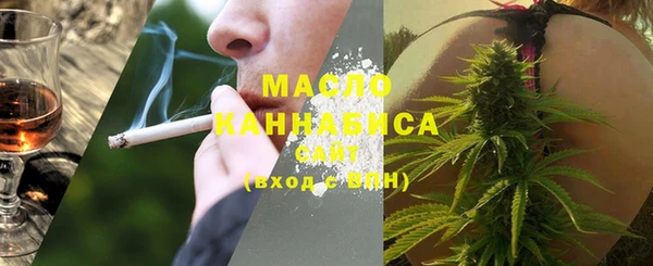 мефедрон Алексин