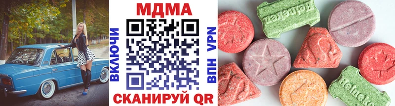 darknet как зайти MEGA рабочий сайт MDMA crystal Комсомольск продажа наркотиков