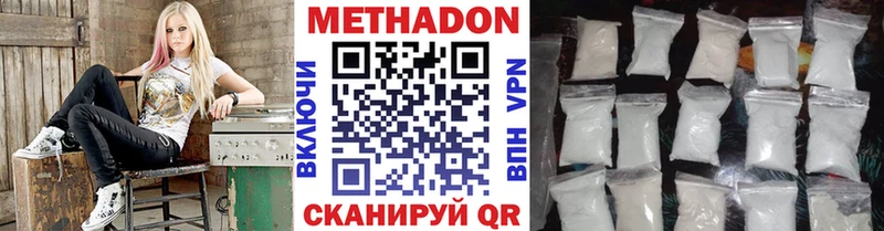 купить закладку  Комсомольск  МЕТАДОН кристалл 