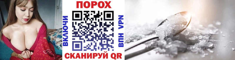 купить наркоту  MEGA сайт  Первитин Декстрометамфетамин 99.9%  Комсомольск 