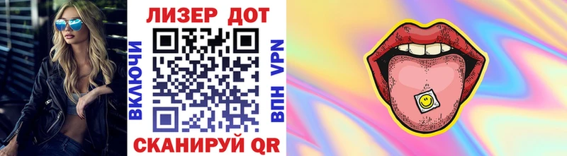 наркошоп Комсомольск Марки 25I-NBOMe 1,8мг