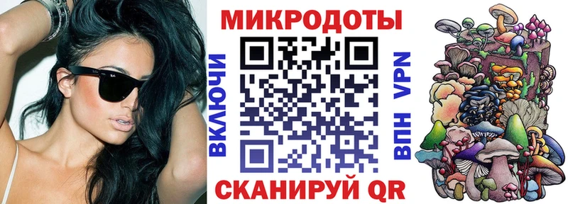 Псилоцибиновые грибы мухоморы  купить  сайты  hydra ONION  Комсомольск 