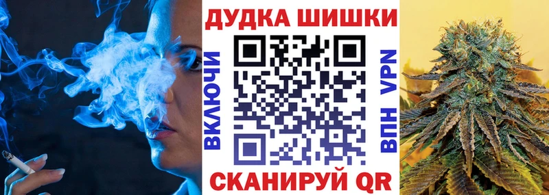 мориарти клад Комсомольск Канабис Bruce Banner